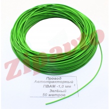 Провод ПВАМ - 1,0 Зеленый (метражом)
