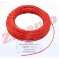 Провод ПВАМ - 1,0 Оранжевый (метражом)