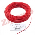 Провод ПВАМ - 1,5   Красный (метражом)
